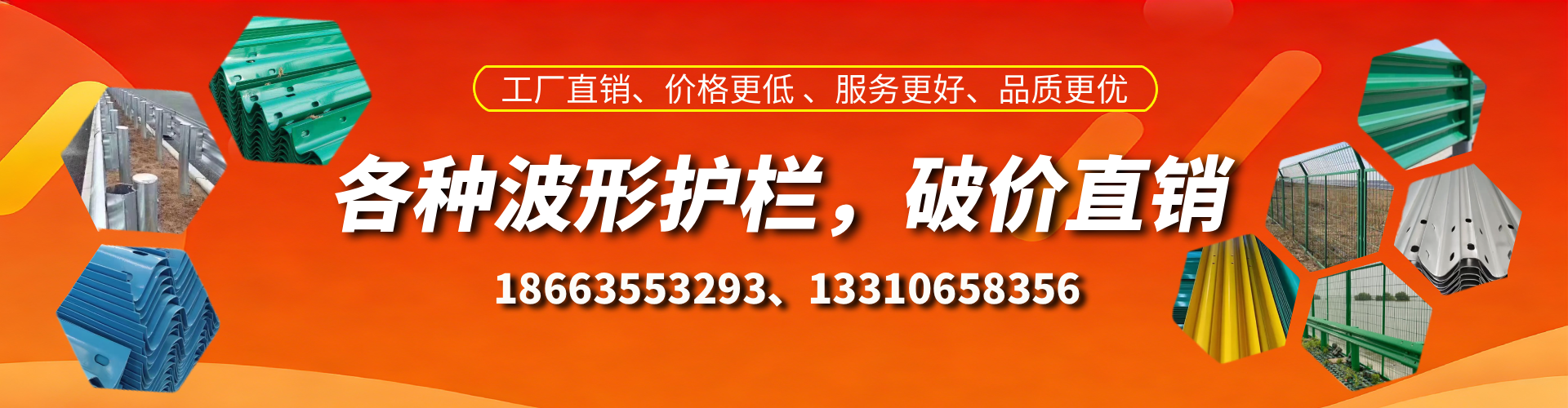 辽源波形护栏厂家
